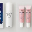 여름약국 이미지