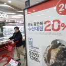 신선마트 이미지