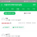 라움더뷰티