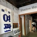 신라여관 이미지