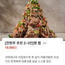 풍국면 경북도청점 | 경북도청 이색 맛집 베트남 음식점｜까몬 안동점