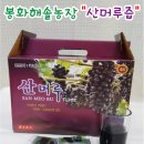 해솔농장 이미지