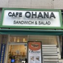 샌드위치&샐러드(야간) | 분당 정자동 샌드위치 카페 오하나 본점 단골 샐러드 집