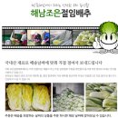 조은농산 이미지