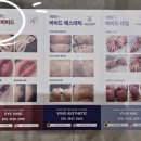 아이비비드헤어 이미지