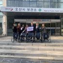 오산시 보건소 이미지