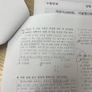 제일대 | [실용글쓰기] 순천제일대25.7.19 114회 문제 복원| 실용글쓰기 공부 준비 방법 꿀팁대방출 🍯