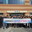 한국폴리텍대학 로봇캠퍼스 이미지
