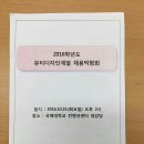 다비드커뮤니케이션