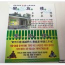 익산마동도서관 이미지