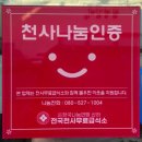 흑마늘안동찜닭 | 안동 갈비골목 맛집_뉴서울갈비(셍이랑 같이 감❤️)