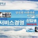 성신여자대학교 문화산업예술대학원 이미지