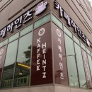 펜타포트1블럭