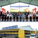 한우사육장 이미지