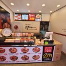 땅스부대찌개 함양점 이미지