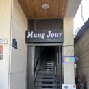 카페쥬르 | 포항 애견카페 포항 송도 카페인 멍쥬르 후기