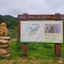 대청호오백리길 찬샘마을길 이미지
