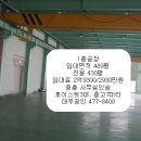 삼신공인중개사사무소 이미지