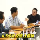 한준희 &amp; 장지현 : 더 브라위너 vs 스램제는 논쟁거리가 되지 않는다.jpg 이미지