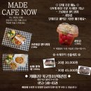 카페나우북구청소년회관점 이미지