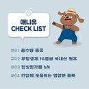 애니유 - 남양주시 사릉로 400 | 애니유