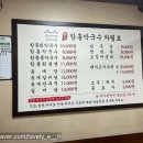 함흥막국수 이미지