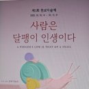 천보기획