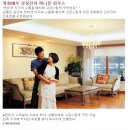 허니문하우스 이미지