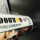 커피&유 이미지