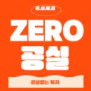 찰리공인중개사사무소 네이버블로그