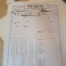 국민은행하안동지점 | 광명 필라테스 하안동 에스바디워크 다녀왔어요