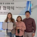 푸드컬쳐 이미지