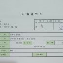 (주)통영산업건설 이미지