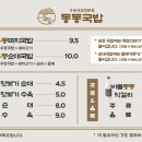 녹산동 행정복지센터 이미지