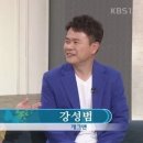 관산중학교 | &#39;尹 탄핵&#39; 집회에 어묵트럭 몰고 간 강성범 &#34;민주 시민들 대단&#34;