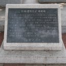 동래부사 민영훈공 이미지