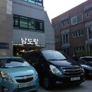 역삼치안센터 이미지