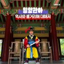 밀양관아 | 밀양관아 역사와 볼거리에 총정리!