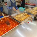 바우떡볶이 이미지