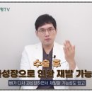 우아인성형외과의원 이미지