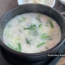 소문난부자돼지국밥상모사곡점 이미지