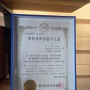 혹시 개명을 생각하고 계시나요? 그러면 서울개명 해솔작명원으로 오셔서 상담받아보세요.