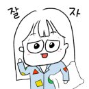 간판언니 이미지