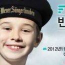 어린이 합창단<작은 음악회> 이미지