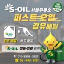 (주)퍼스트오일주유소 이미지