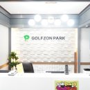 아지트스크린골프 이미지