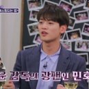 인생술집 - 중구 중구로23번길 36 | 인생술집