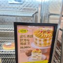 이마트24 스타필드고양1호점 | 이마트 트레이더스 스타필드고양 6월 수박 가격·골드키위케이크 재고 후기