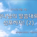 헤븐리터치