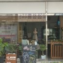 빵차카페 네이버블로그